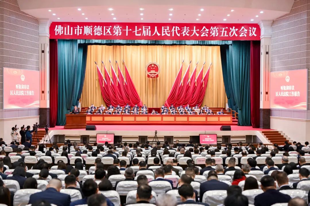 聚焦两会 | 顺博集团参加人大、政协，为文旅经济建言献策！